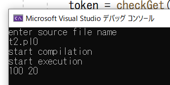 C言語によるPL/0'コンパイラについて | teratail