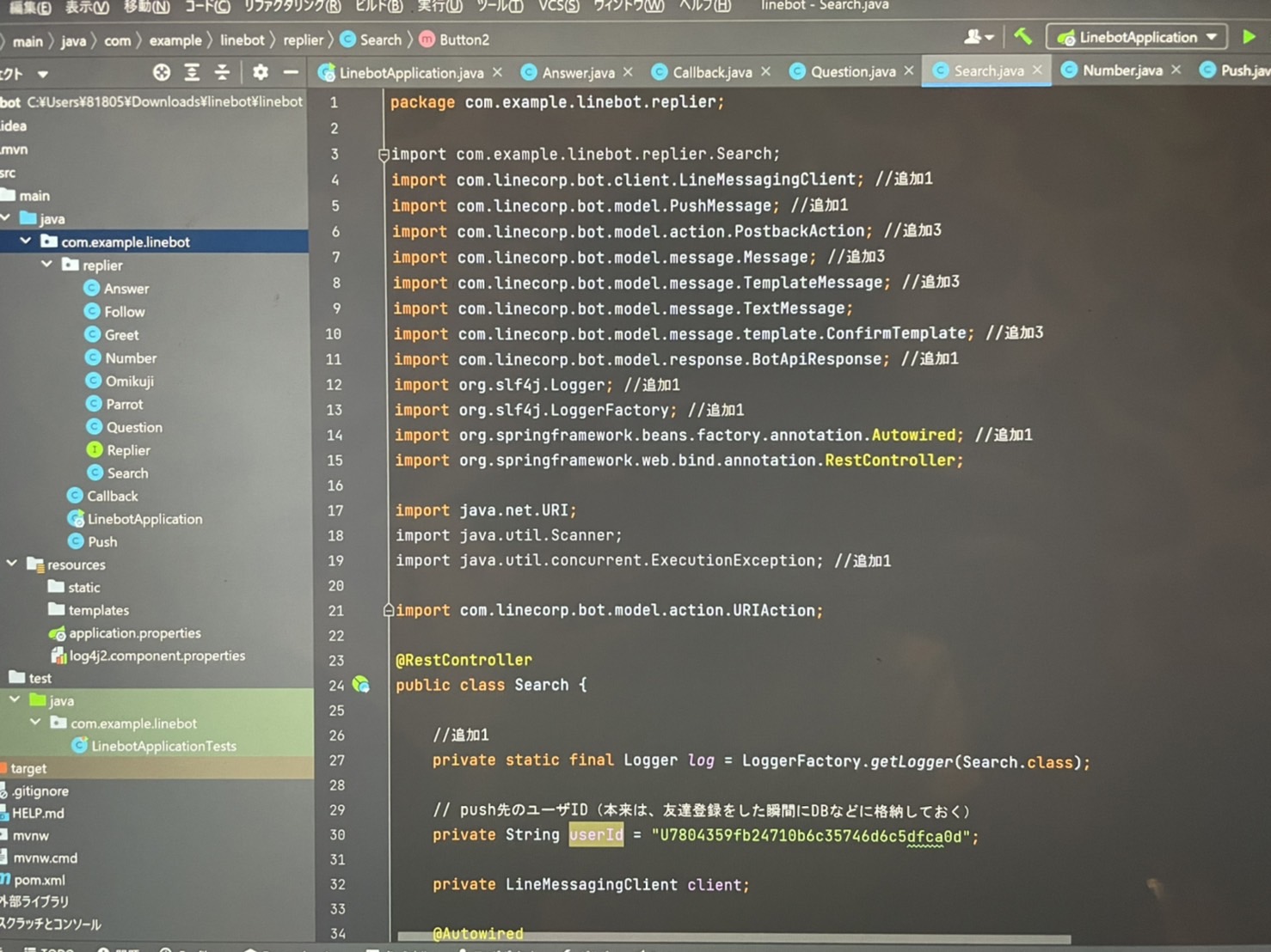 
|
|
15
|
+
![イメージ説明