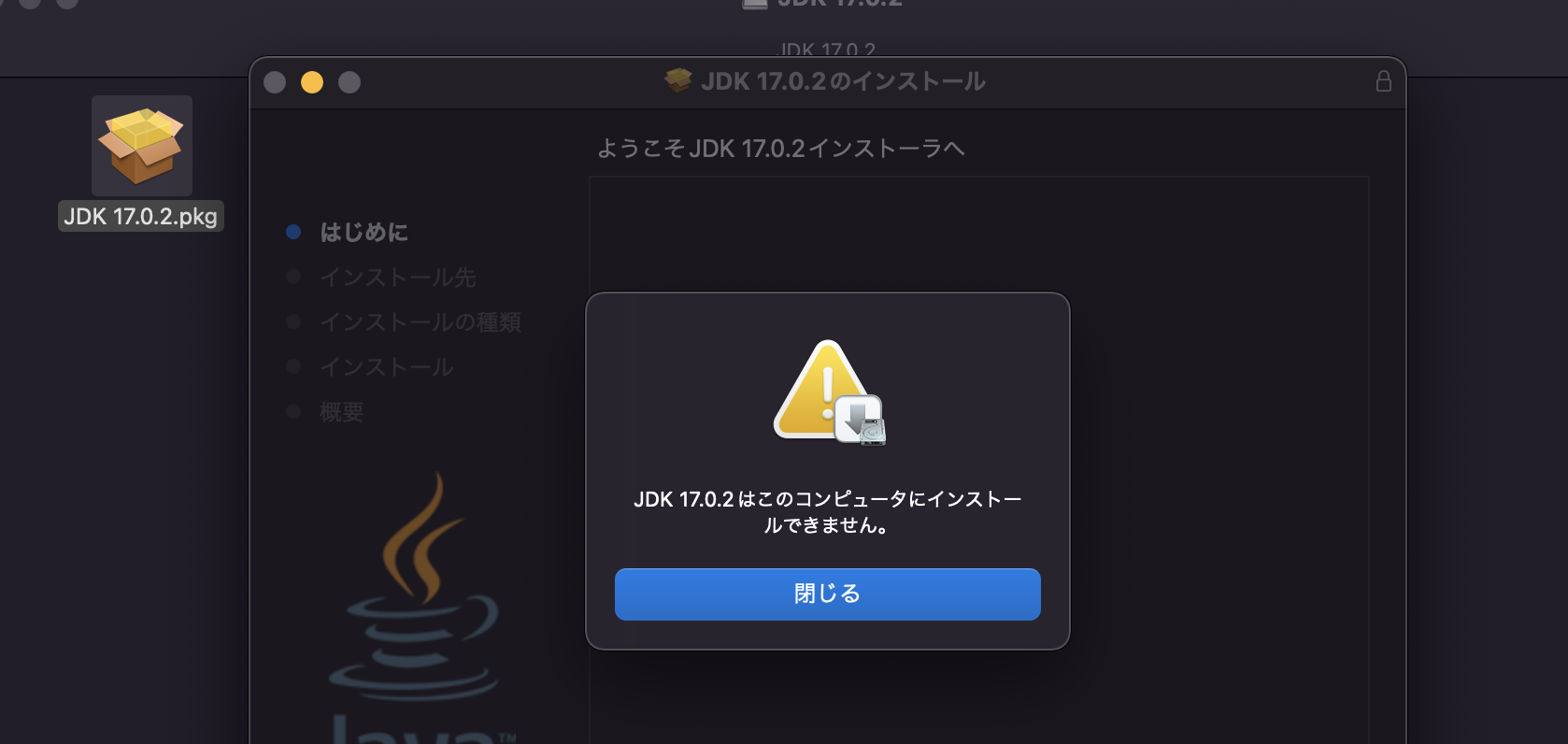 イメージ説明