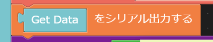 イメージ説明