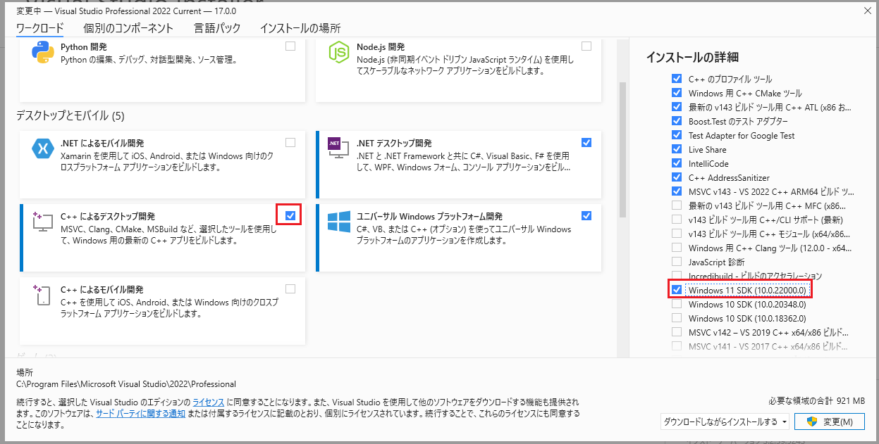 イメージ説明