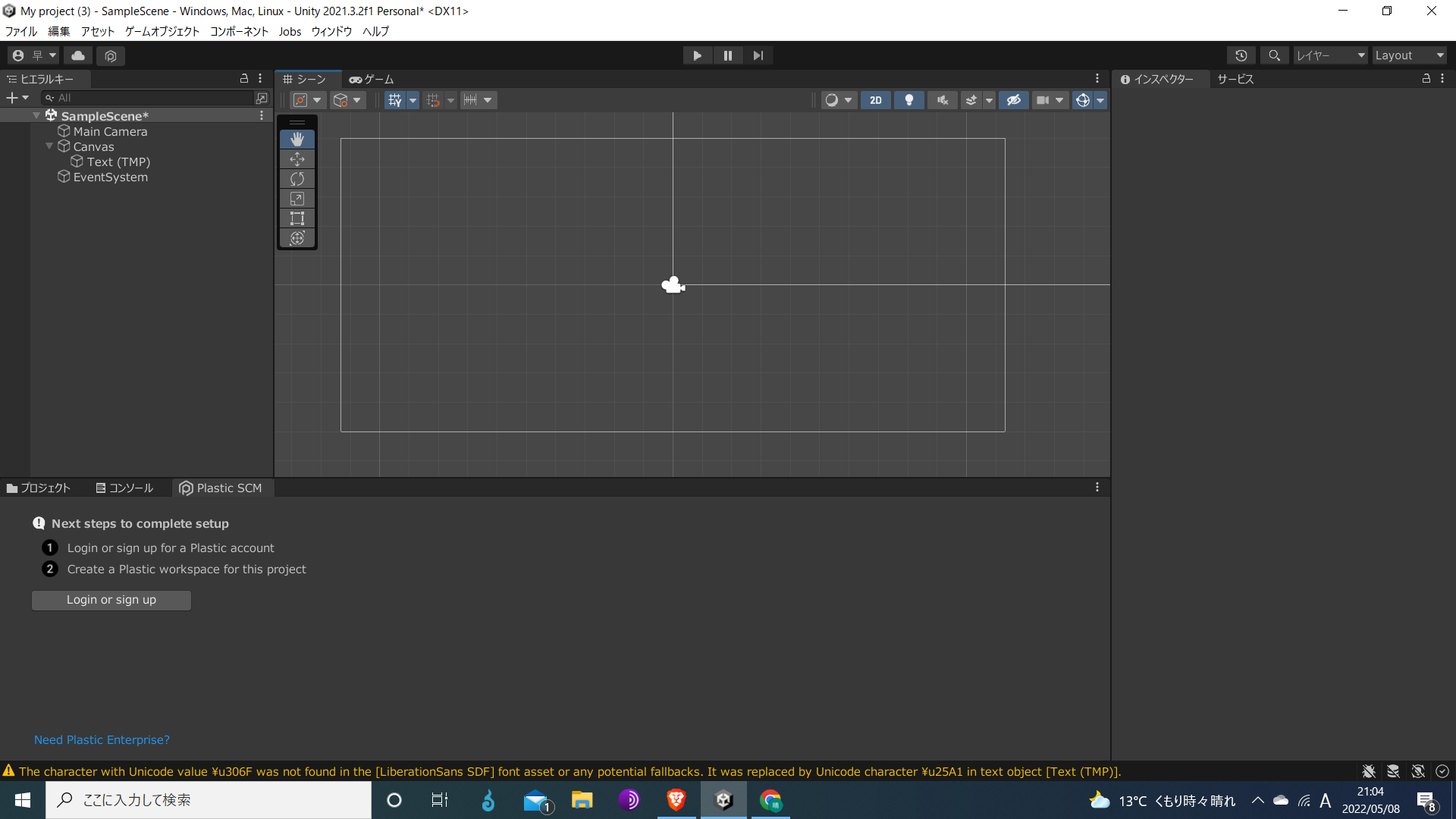 unity preferences ない: unity hub 環境設定 初期化 – LUSAB
