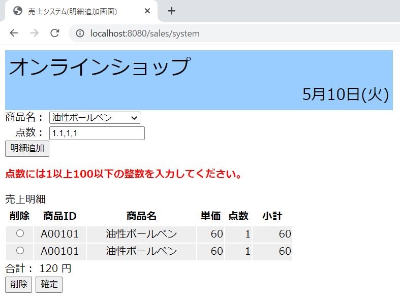 Sol✪お値下と至急NG現在夏バテ発送遅ページ 空売り - Search / X