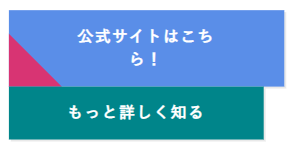 イメージ説明