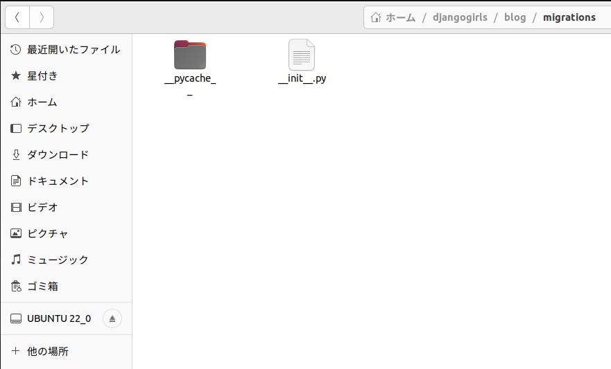 Djangoでmanage.py makemigrations blogを実行してもNo changes detected in app ...
