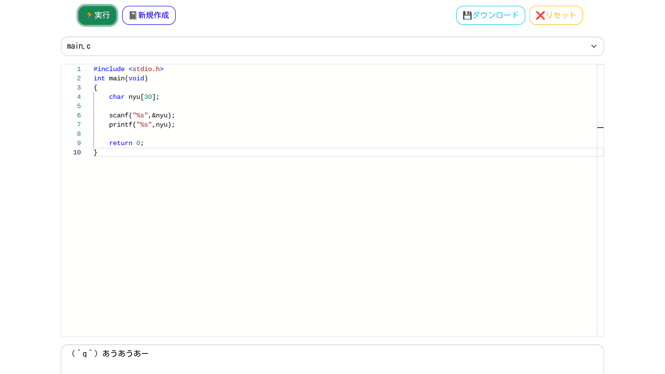 c言語のchar型変数についての質問です。 | teratail