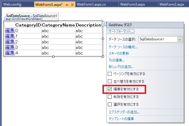 【ASP.NET】GridViewのtemplatefield内にあるLabelとTextboxのvisibleを動的に切り替えたい ...