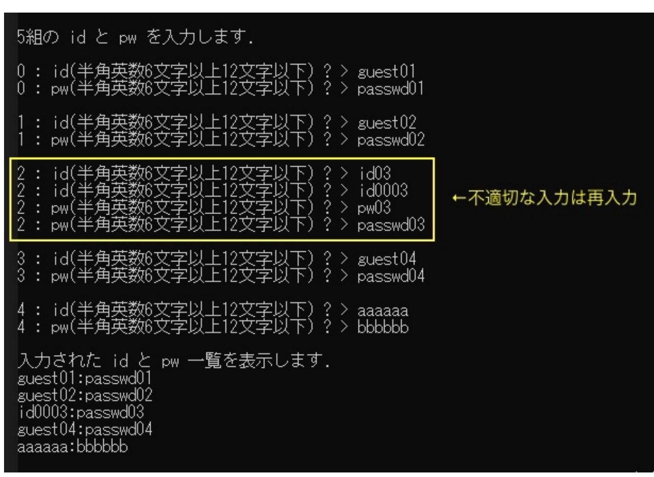 イメージ説明