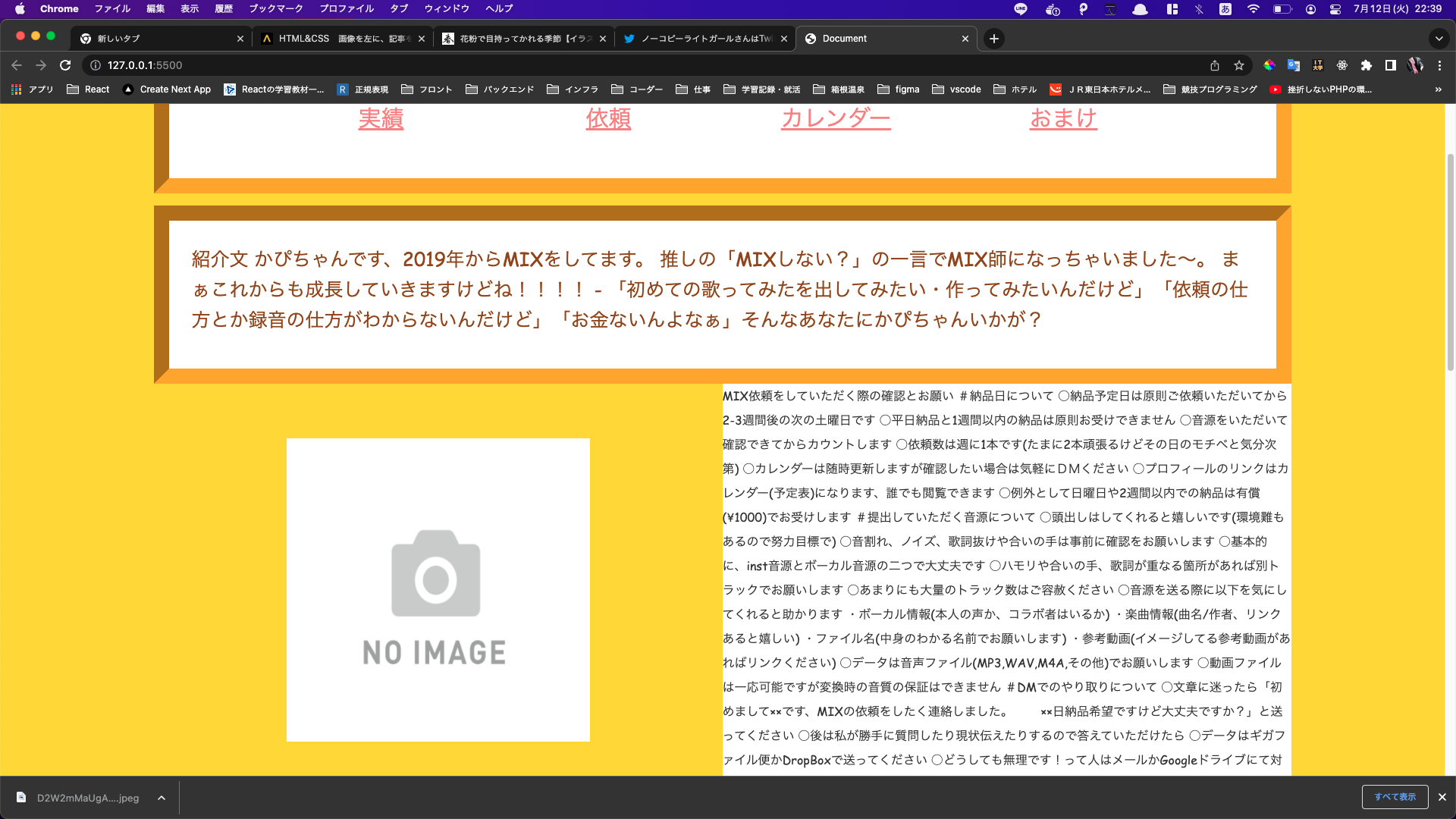 イメージ説明
