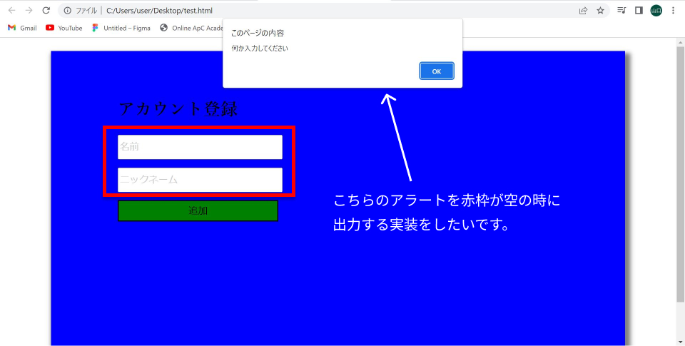 イメージ説明