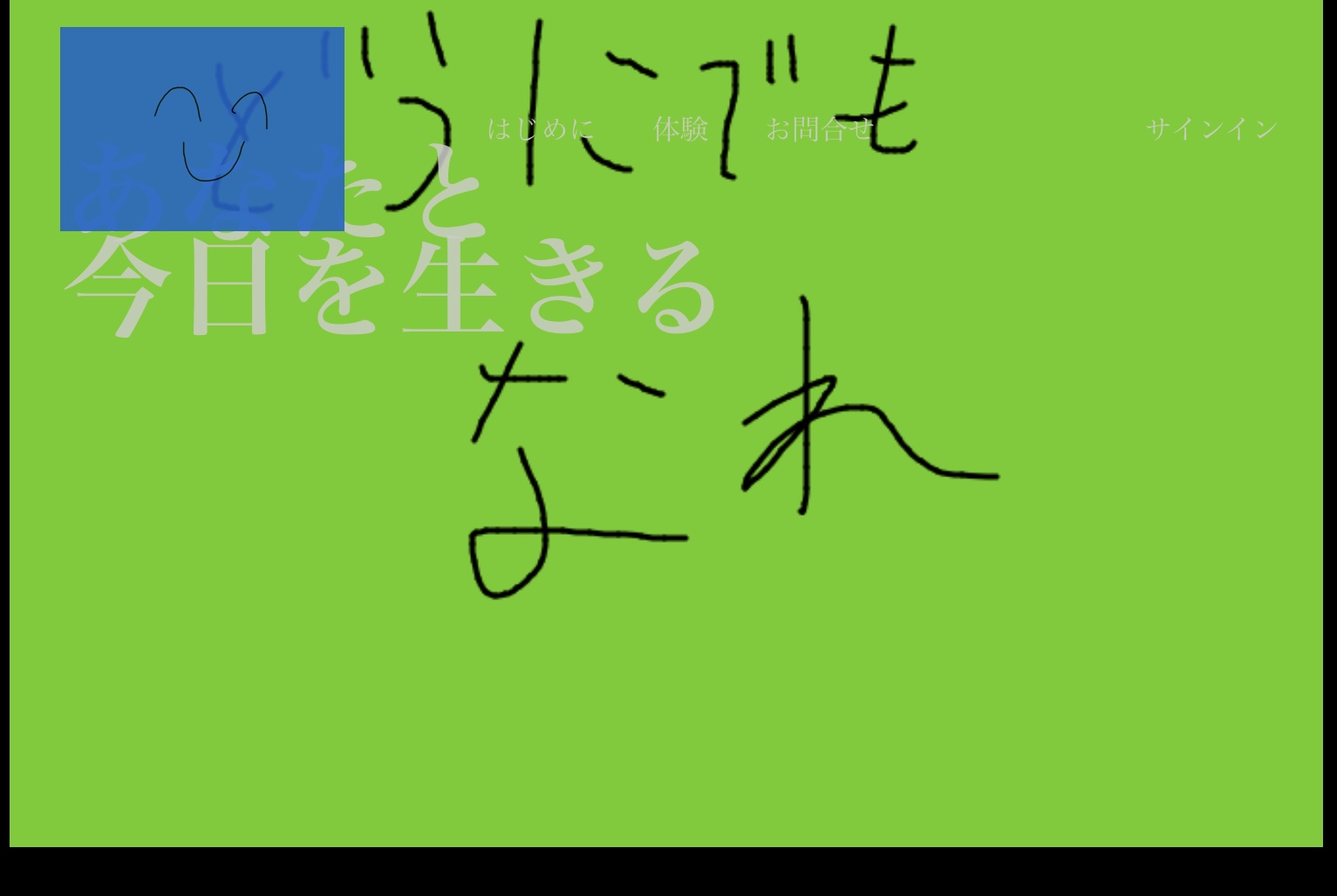 テスト結果です