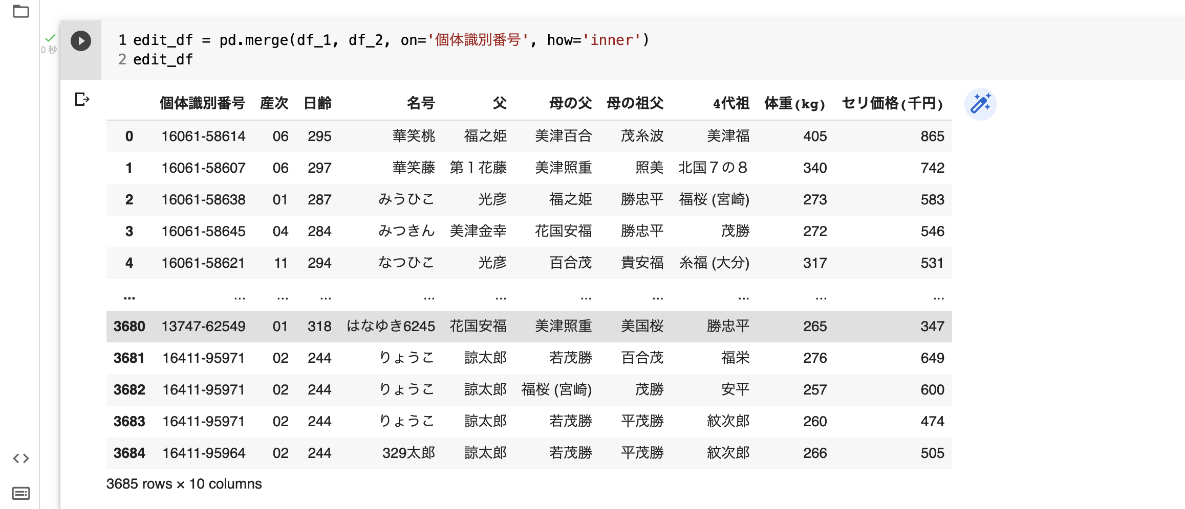 イメージ説明