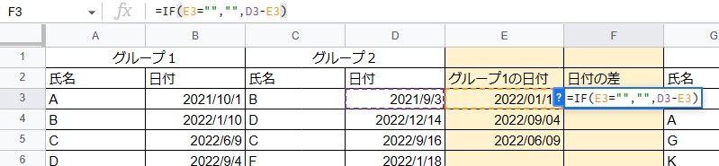 イメージ説明