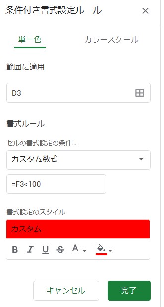 イメージ説明