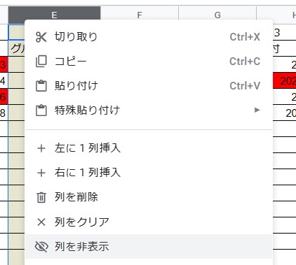 イメージ説明