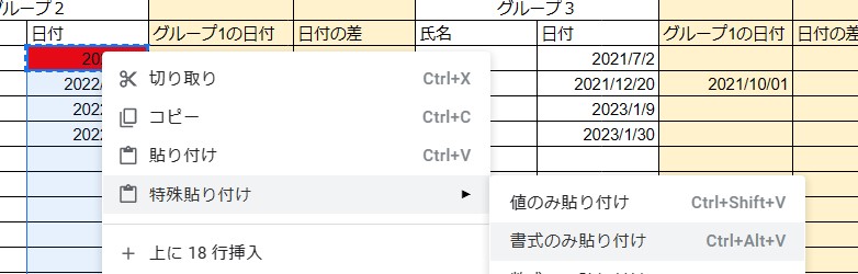 イメージ説明