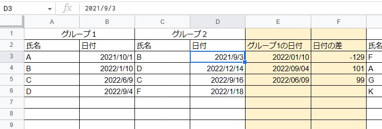 イメージ説明