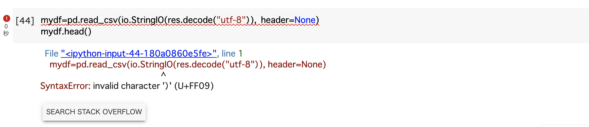 pythonでエラーが出てしまう | teratail