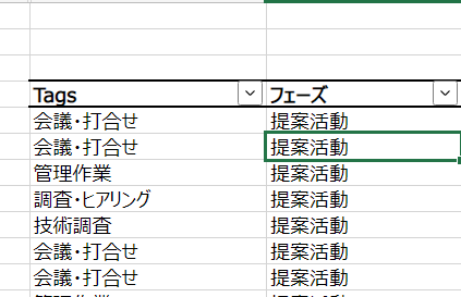 イメージ説明