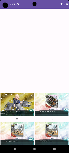 実行結果スクリーンショット