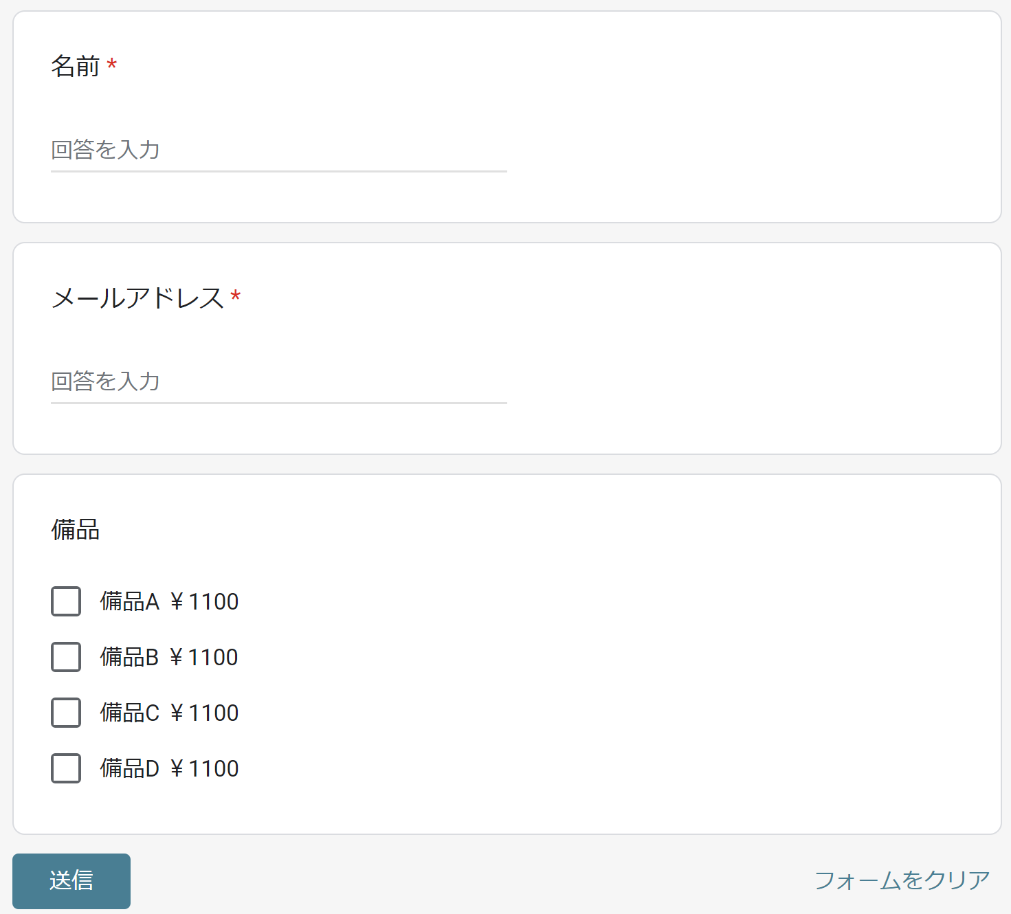イメージ説明