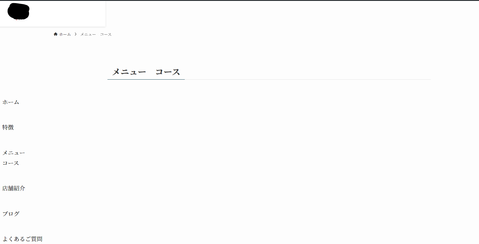 イメージ説明