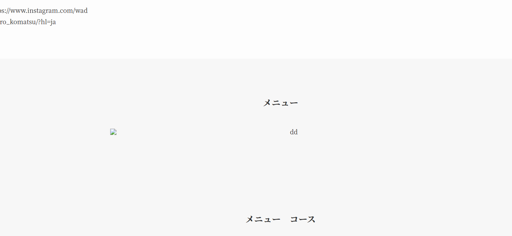 イメージ説明