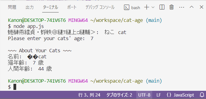 イメージ説明