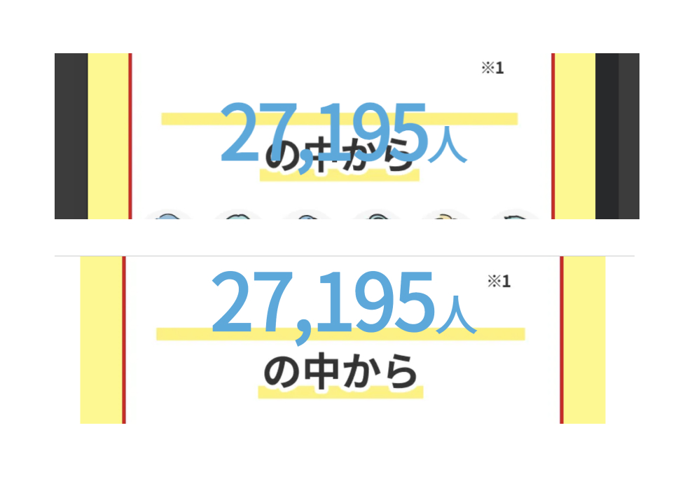 イメージ説明
