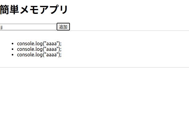 イメージ説明