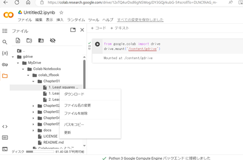 イメージ説明