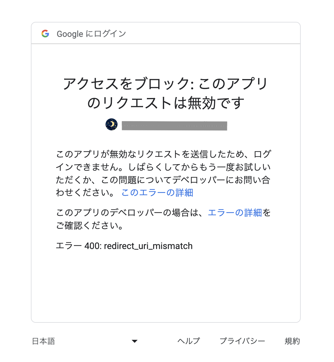 イメージ説明