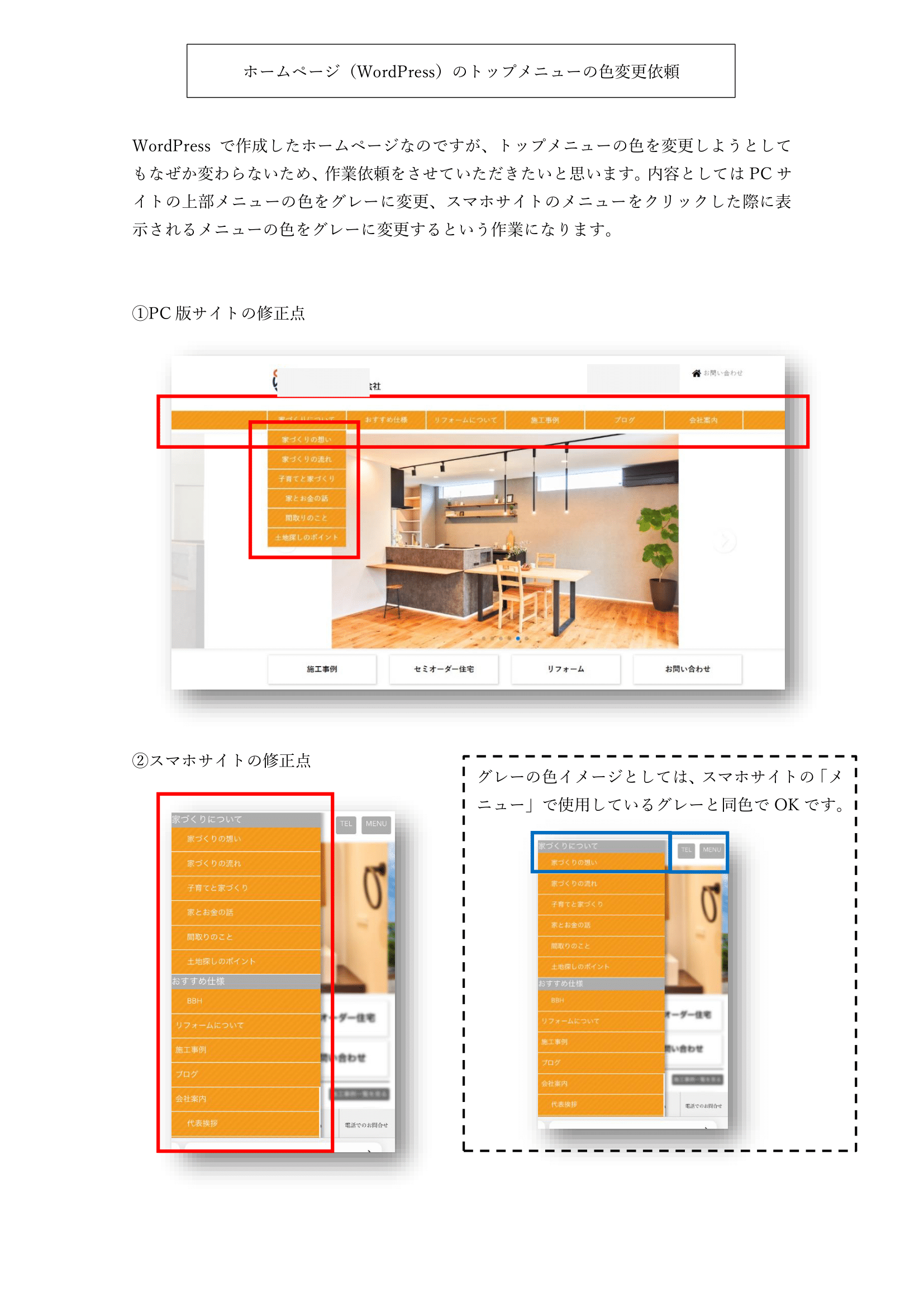 イメージ説明