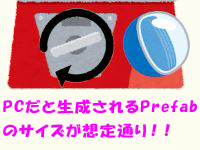 イメージ説明