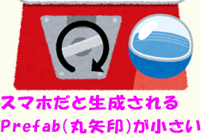 イメージ説明