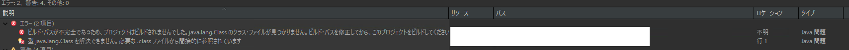 イメージ説明