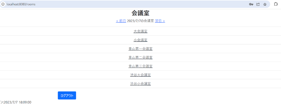 イメージ説明