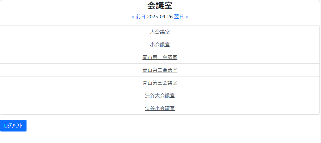 イメージ説明