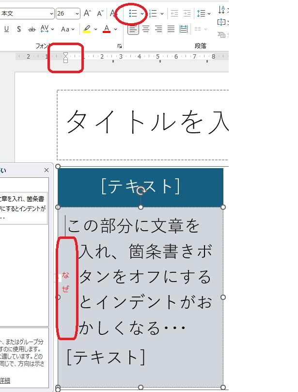 イメージ説明