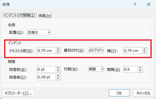 イメージ説明