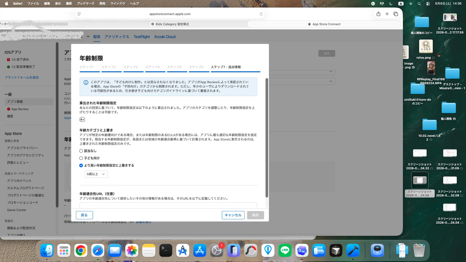 イメージ説明