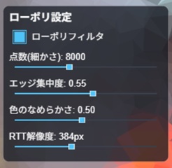 イメージ説明