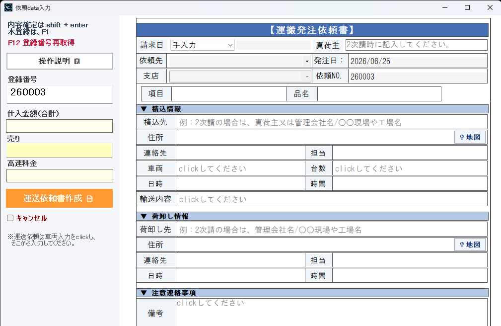 イメージ説明