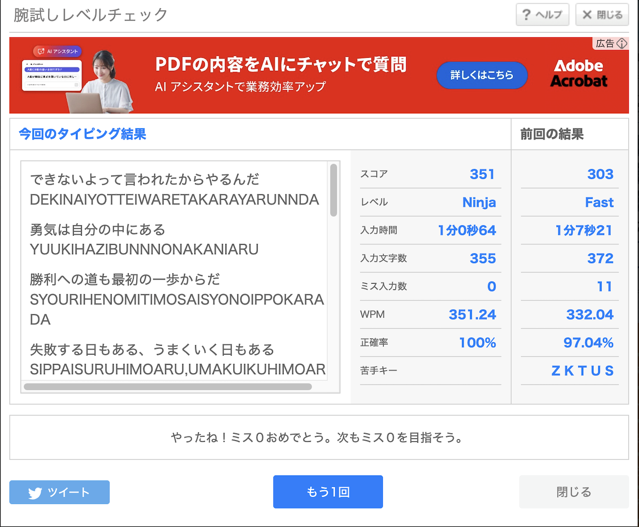 イメージ説明